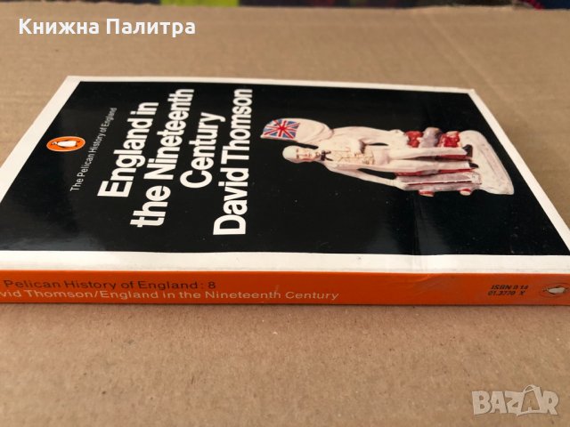 England in the Eighteenth Century - J. Plumb, снимка 2 - Други - 34798908