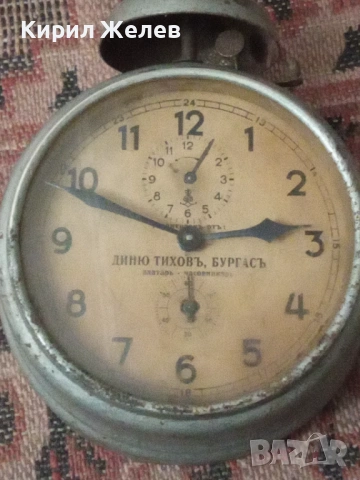 Будилник стар рядък 53648