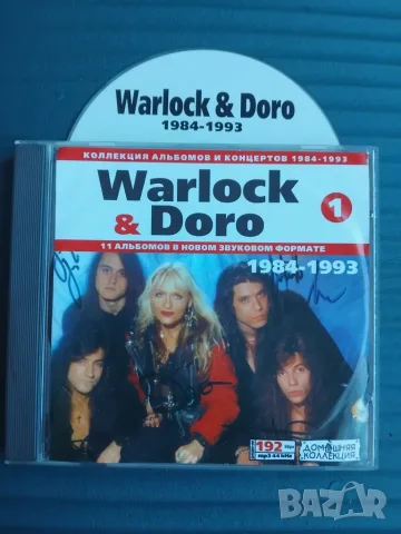 Warlock & Doro - 11 албума в 1 матричен диск музика