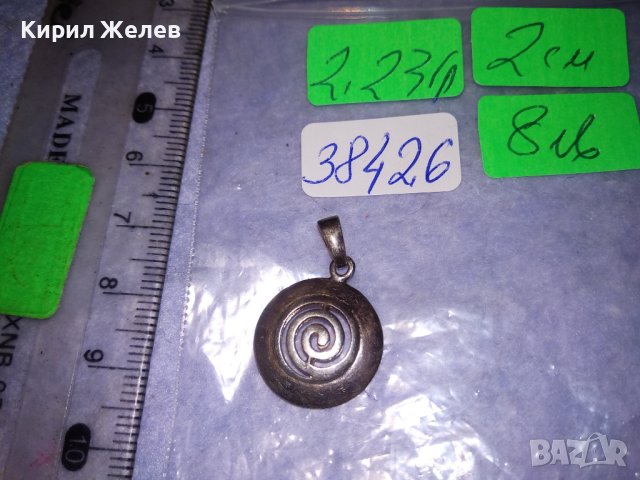 КРАСИВО АЖУРНО СРЕБЪРНО АРТ МЕДАЛЬОНЧЕ СРЕБРО 925 ПЕНДАНТ ВИСУЛКА 38426, снимка 5 - Колиета, медальони, синджири - 41336894