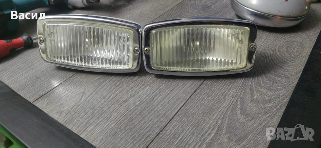 Български фарове за мъгла - ретро