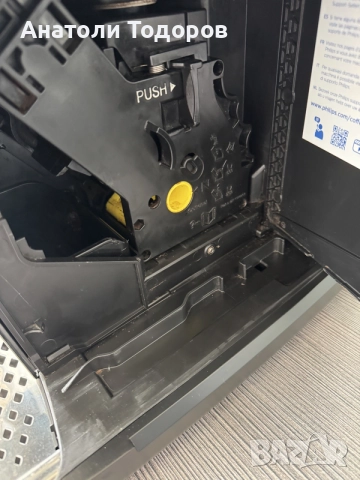 Philips EP 2236, снимка 8 - Кафемашини - 56149848