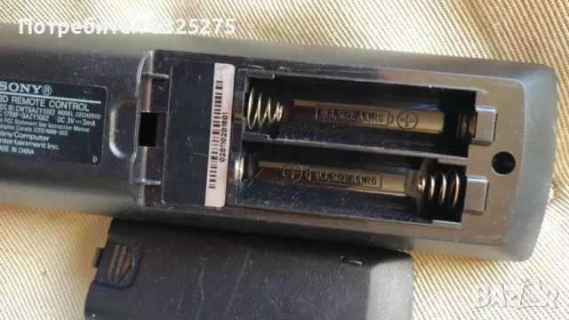 дистанционно за playstation, снимка 3 - Аксесоари - 49085402