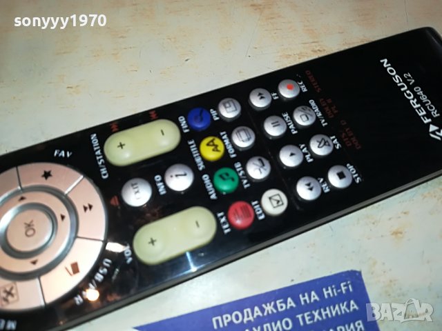 ferguson RCU640 V.2 remote control 1003231220, снимка 6 - Други - 39948630