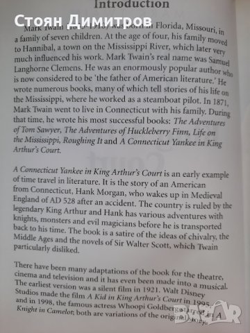  A Connecticut Yankee in King Arthur 's Court,  Mark Twain, снимка 3 - Чуждоезиково обучение, речници - 41627102