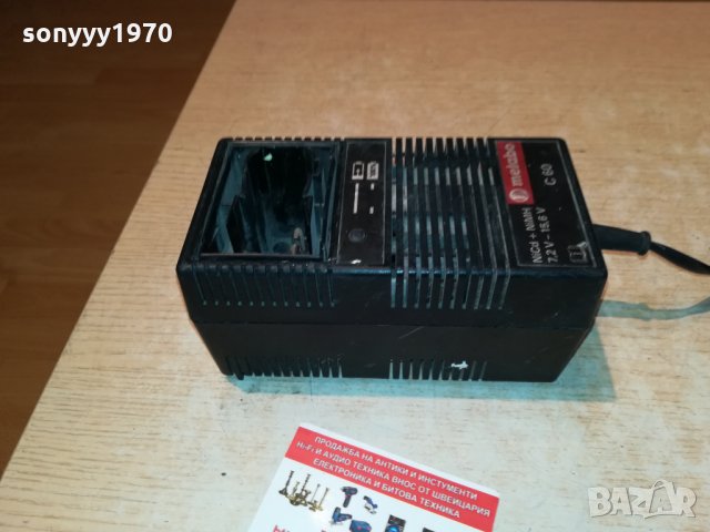 METABO C60 BATTERY CHARGER 1010210850 в Винтоверти в гр. Видин - ID34409750  — Bazar.bg