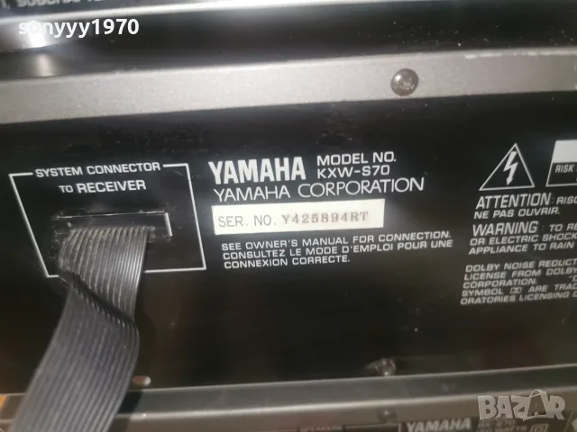 yamaha x3 внос france 0109261232L4, снимка 13 - Аудиосистеми - 55898266