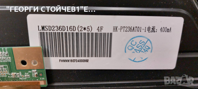 CROWN  2433T2  ДЕФЕКТЕН ДИСПЛЕЙ   TE.MS3663S.EA67  LMSD236D16D(2*5)4F PT236AT01-1-XC-1 HY-B236A2   , снимка 4 - Части и Платки - 44534153