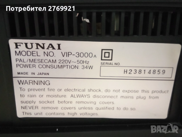 Видео плеър Funai, снимка 7 - Плейъри, домашно кино, прожектори - 52097350
