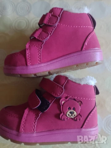 Детски боти Remind n.20