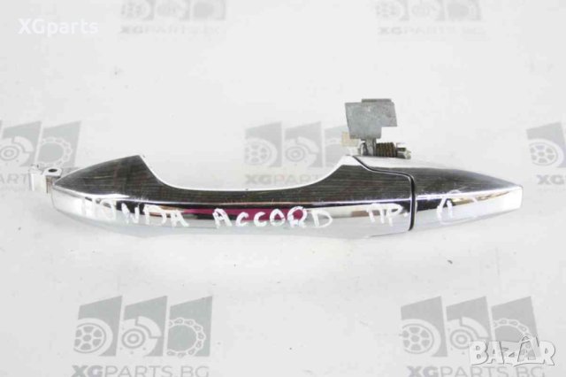 Дръжка предна лява външна за Honda Accord VII (2003-2007) дясна дирекция