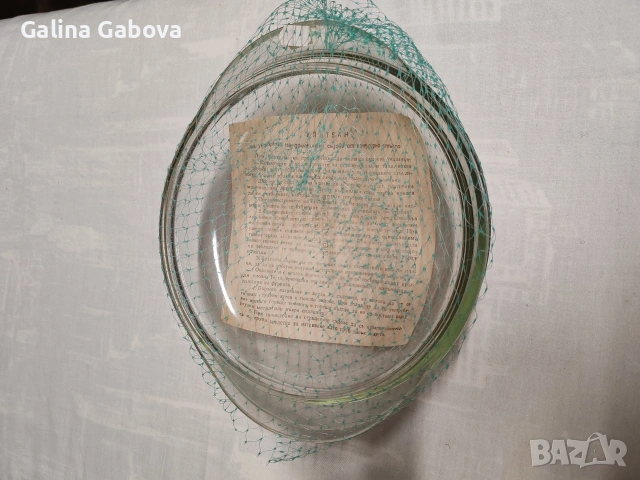 Стъклени буркани и гювече, снимка 5 - Съдове за готвене - 50764800