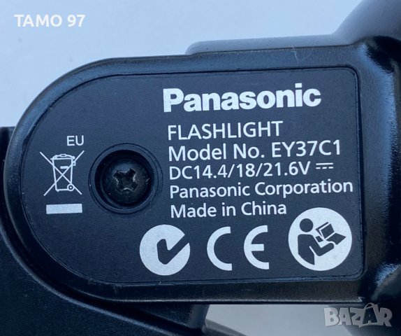 Ударен винтоверт Panasonic EY950 и Импакт Panasonic EY75A1, снимка 14 - Винтоверти - 40045927