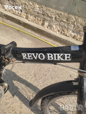 Сгъваем велосипед 20 цола Revo Bike, снимка 5 - Велосипеди - 44652116