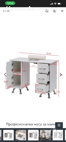 Козметична кушетка и бюро с прахоуловотел , снимка 5 - Кушетки - 53328446