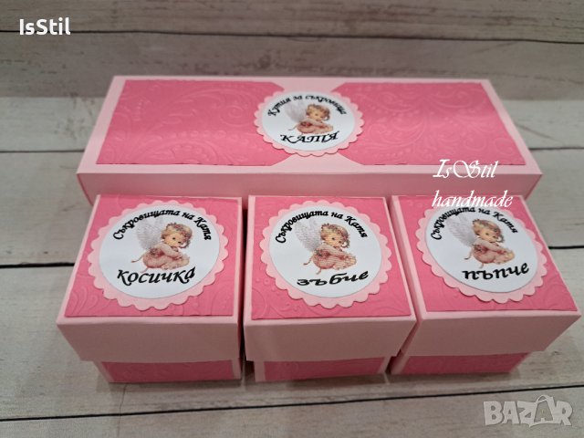 Кутия за бебешки съкровища, кутии за съкровища за момиче, снимка 7 - Подаръци за кръщене - 18861986