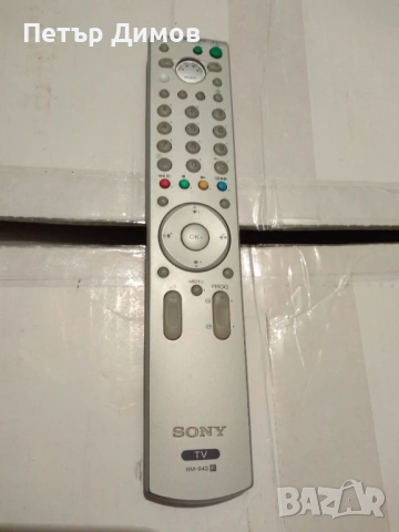 Универсално дистанционно SONY-TV-RM-943