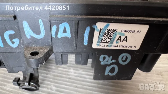 Контролен Модул (Бушонно Табло BSI / BSM ) за Opel Insignia - 13255300 / 13485546, снимка 2 - Части - 50302827