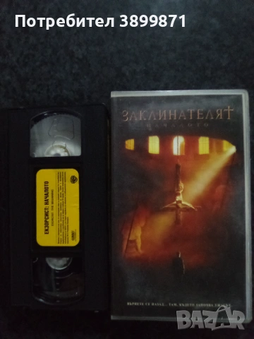 Продавам видеокасети цена 19.56 лева, снимка 8 - DVD филми - 53168032