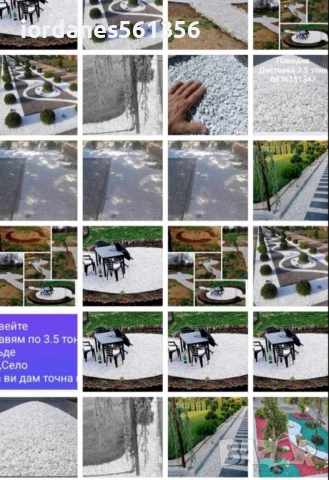 Бял Чакъл от Бял Камък за украса и Декорация на градинки дворни площи, снимка 8 - Градински мебели, декорация  - 50778044