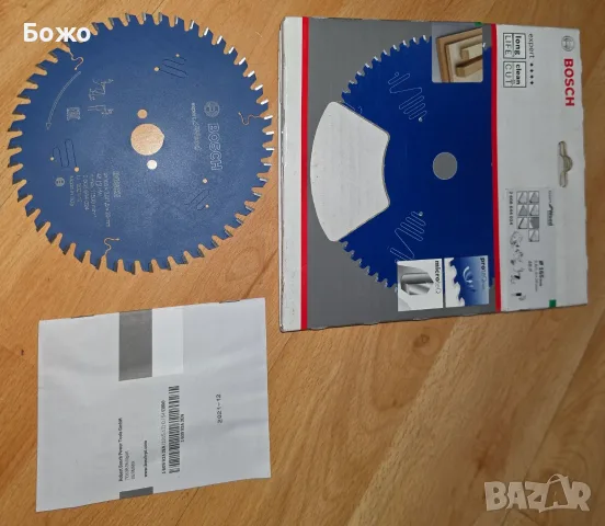 Нов Bosch mрофесионален циркулярен диск ⌀165x⌀20 mm Bosch Expert for Wood 2608644024