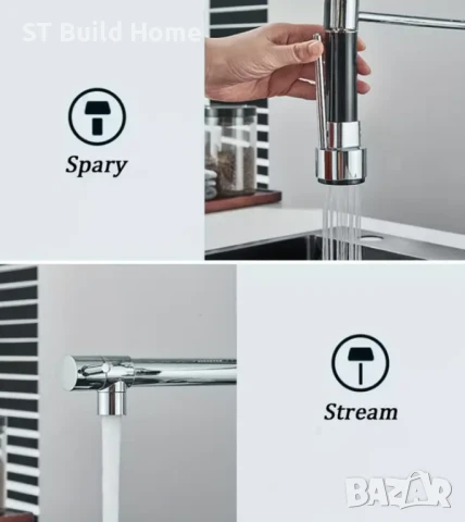 МУЛТИФУНКЦИОНАЛЕН КУХНЕНСКИ СМЕСИТЕЛ С 360° РОТАЦИЯ, снимка 5 - Смесители - 50909412