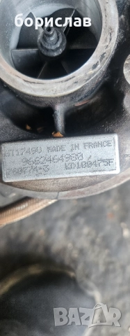 Турбо за ford s max 2.0 tdci, снимка 2 - Части - 51980660