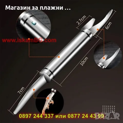 Многофункционален нож за скариди 5 в 1 - КОД 4316, снимка 7 - Ножове - 49165308