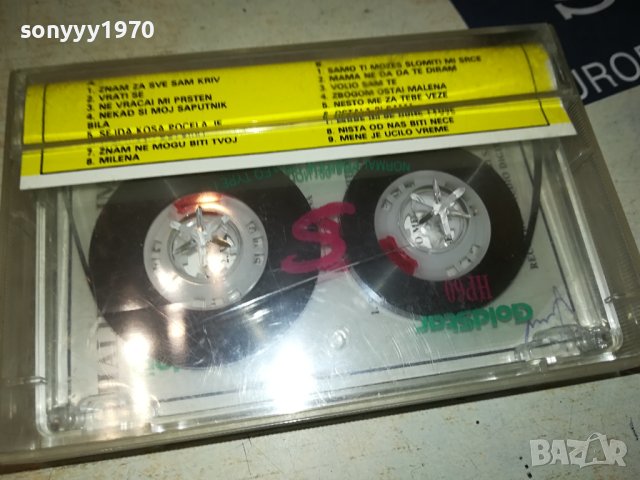 HALID MUSLIMOVIC-КАСЕТА 1607231023, снимка 7 - Аудио касети - 41563279