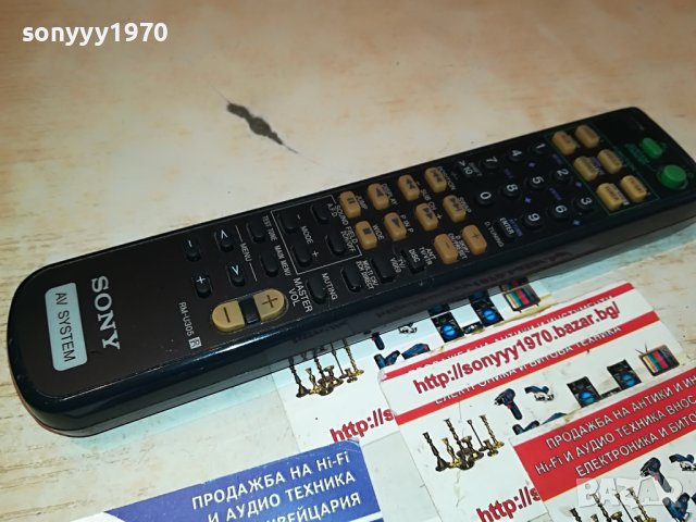 SONY RM-U305 AUDIO REMOTE-SWISS 2904231935, снимка 3 - Ресийвъри, усилватели, смесителни пултове - 40530340