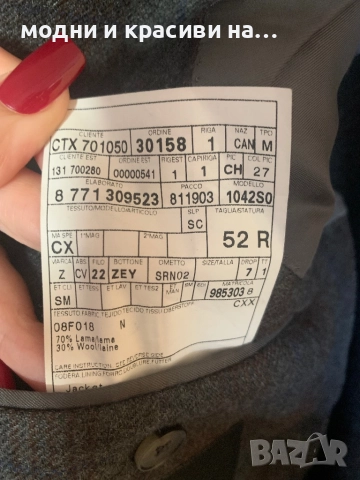 Мъжко сако Zegna, размер 52, снимка 10 - Сака - 52775835