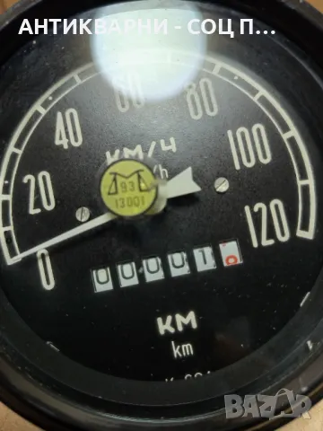 Соц Стар Чисто Нов Километраж За Камиони Машини Техника., снимка 7 - Антикварни и старинни предмети - 49509364