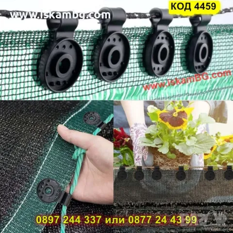 Комплект щипки за мрежа 20бр. - КОД 4459, снимка 3 - Други - 50317144