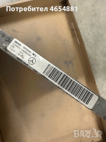 Оригинален Кулер ,охлаждане на двигател Mercedes C400 /C43 amg