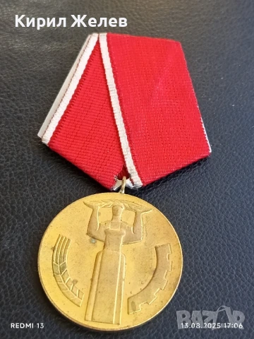 Медал от соца 25г. НАРОДНА ВЛАСТ за КОЛЕКЦИОНЕРИ 38839, снимка 4 - Антикварни и старинни предмети - 51355692