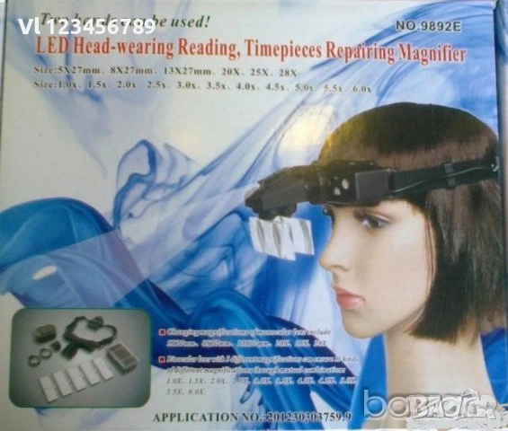 Работна лупа за глава 6 модела (електроника,  ноктопластика, тату и т.н.), снимка 8 - Други инструменти - 53843860