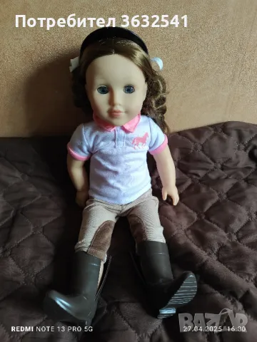 Продавам кукла, Julia Playtive, снимка 2 - Кукли - 50059679