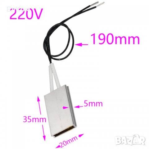 Керамичен нагревателза за инкубатор, разтапяне на мед и др. - 8 модела за 220V и 12V, снимка 3 - Друга електроника - 28845094