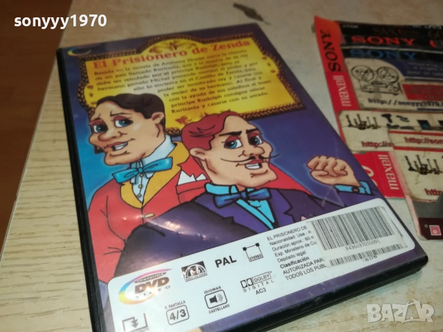 ZENDA DVD 2010252228, снимка 17 - DVD филми - 52124061