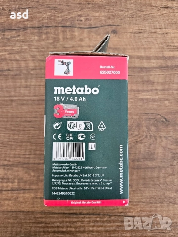 4Ah Metabo 18V Нова Батерия , снимка 9 - Други инструменти - 52425600