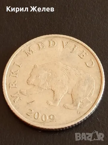 Монета 5 куна 2009г. Хърватия за КОЛЕКЦИЯ ДЕКОРАЦИЯ 41145, снимка 4 - Нумизматика и бонистика - 48905113