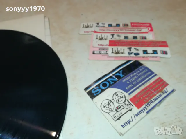 ЛИЛИ ИВАНОВА АСЕН ГАРГОВ-ПЛОЧА 0412241159, снимка 14 - Грамофонни плочи - 48220332