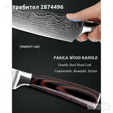 2564 ПРОФЕСИОНАЛЕН ГОТВАРСКИ НОЖ, ИЗРАБОТЕН ОТ ДАМАСКА СТОМАНА, снимка 9 - Други стоки за дома - 35726552