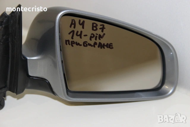 Дясно огледало Audi A4 B7 (2004-2007г.) 14 пина / прибиране / прибиращо / 8E1858532S с памет, снимка 2 - Части - 53491166