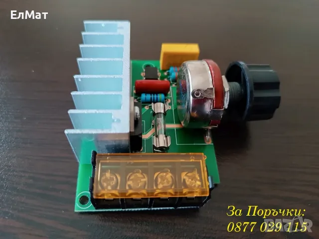 Регулатор на обороти 220V 4000W – регулатор на обороти за двигатели и осветление, снимка 2 - Друга електроника - 30216842