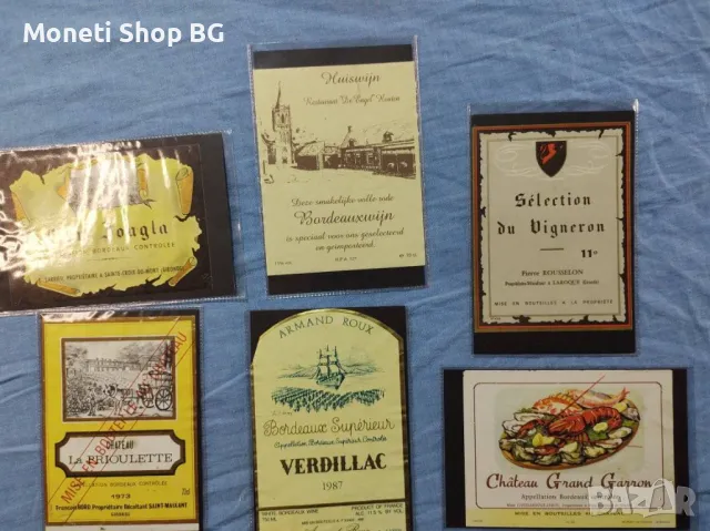 Предлагаме голяма колекция етикети за вино и шампанско