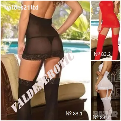 Секси боди с жартиери и чорапи