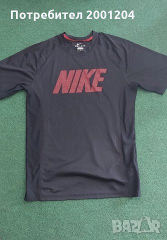 Оригинална Тениска на Найк - Nike