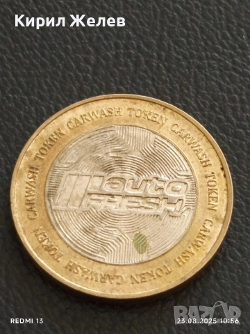 Два жетона токен AUTO FRESH за КОЛЕКЦИЯ ДЕКОРАЦИЯ 24239, снимка 3 - Колекции - 51461906