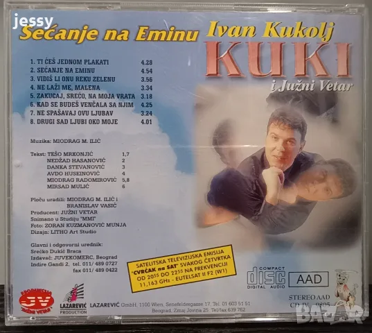 Kuki - Колекция дискове и касета, снимка 9 - CD дискове - 43931607